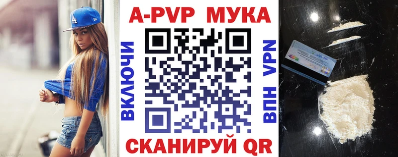 Купить закладку Тайга ГАШИШ Кокаин KRAKEN ТОР Каннабис Меф