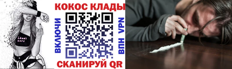 купить закладку  Тайга  Кокаин Боливия 