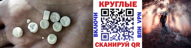 наркота  Тайга  Экстази louis Vuitton 