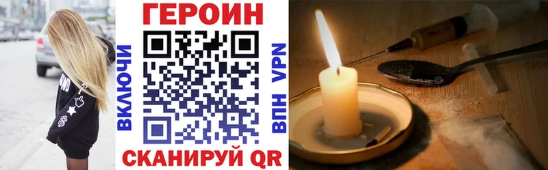 ГЕРОИН Афган  купить наркотик  Тайга 