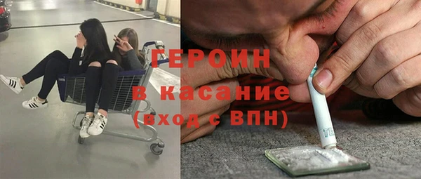PSILOCYBIN Новозыбков