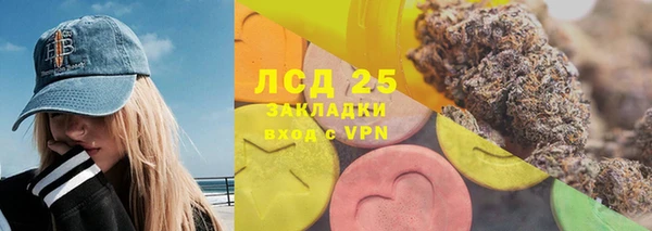 кокаин VHQ Новокубанск