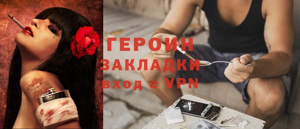 винт Новодвинск
