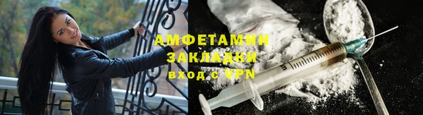 кокаин VHQ Новокубанск