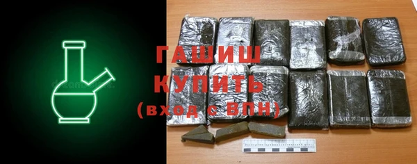 кокаин VHQ Новокубанск