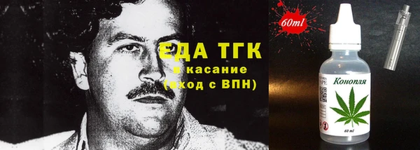 винт Новодвинск