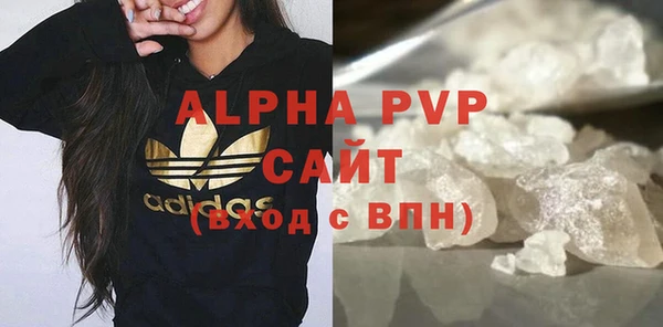 винт Новодвинск