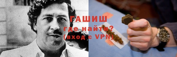 кокаин VHQ Новокубанск