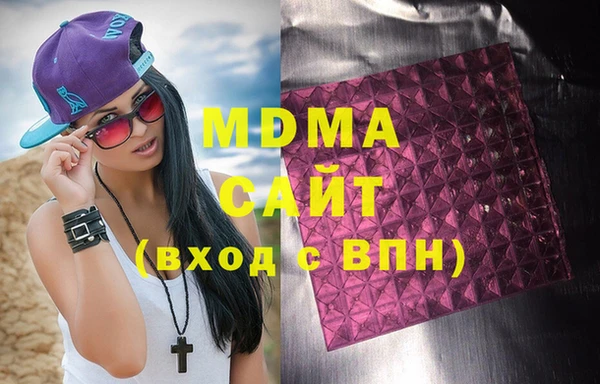 кокаин VHQ Новокубанск