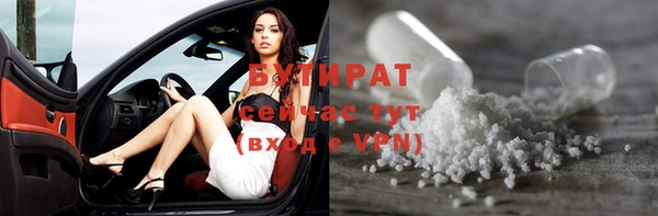 винт Новодвинск