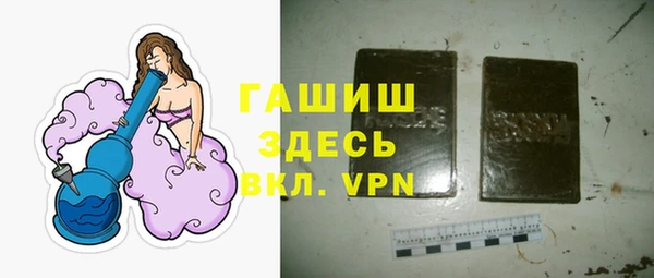винт Новодвинск