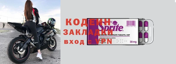 кокаин перу Белая Холуница