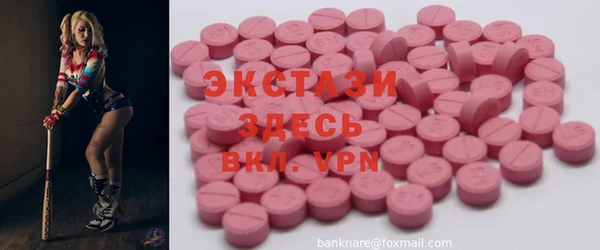 PSILOCYBIN Новозыбков