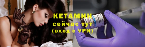 винт Новодвинск