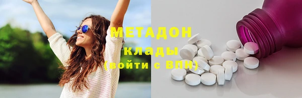 PSILOCYBIN Новозыбков