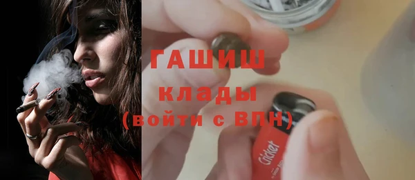 кокаин перу Белая Холуница