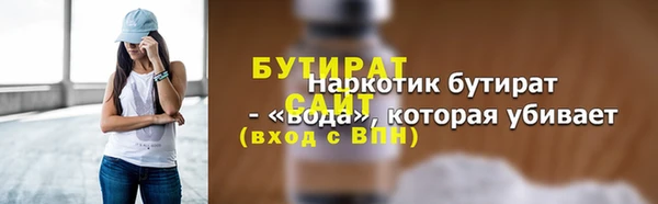 кокаин VHQ Новокубанск