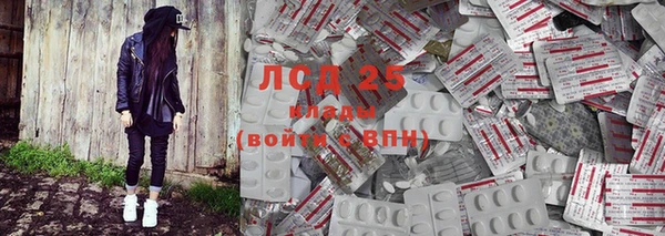 кокаин VHQ Новокубанск