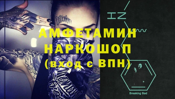 мефедрон VHQ Бежецк