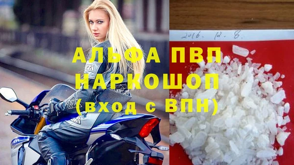 кокаин VHQ Новокубанск