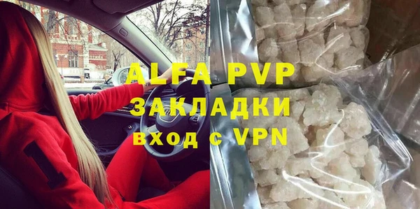 кокаин VHQ Новокубанск