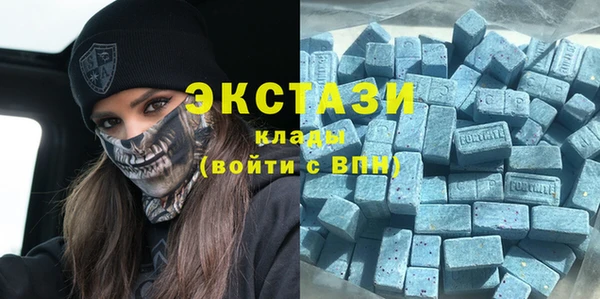 винт Новодвинск