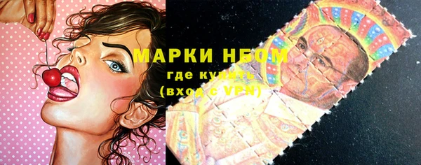кокаин VHQ Новокубанск