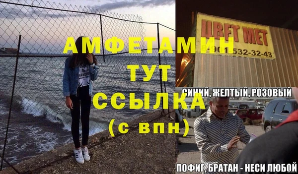 винт Новодвинск