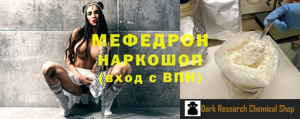кокаин VHQ Новокубанск