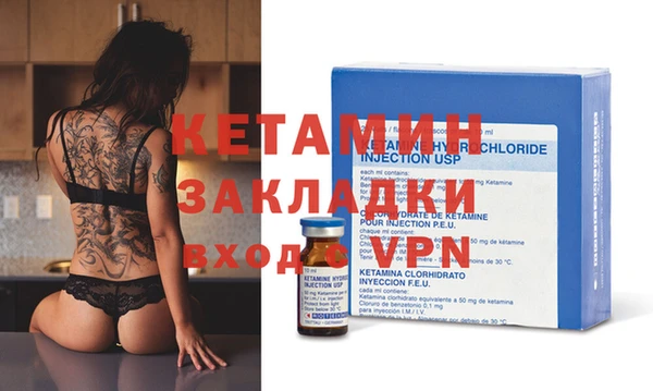 кокаин VHQ Новокубанск