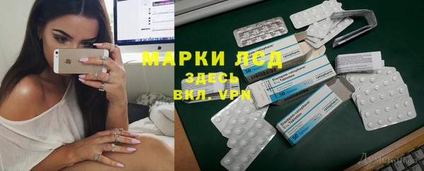винт Белая Калитва