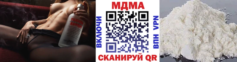 MDMA Molly  купить наркотик  kraken зеркало  Тайга 