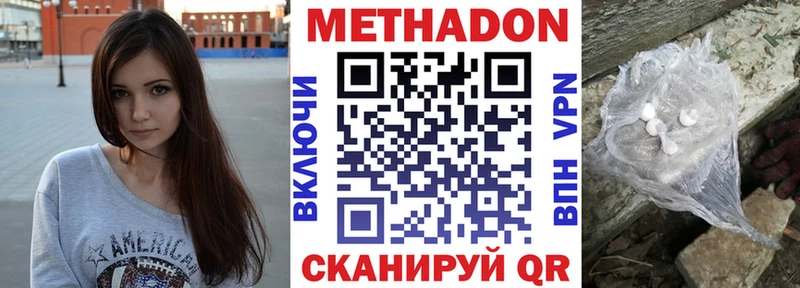 даркнет как зайти  Тайга  МЕТАДОН мёд 