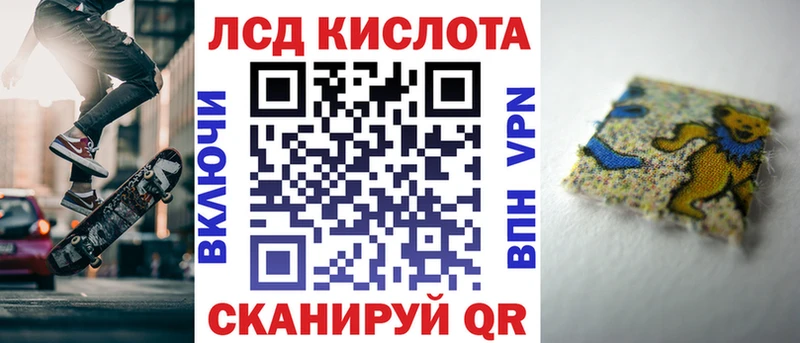 Марки 25I-NBOMe 1,8мг  где продают наркотики  OMG tor  Тайга 