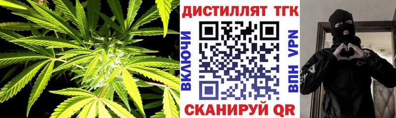 Дистиллят ТГК вейп  цены   Тайга 